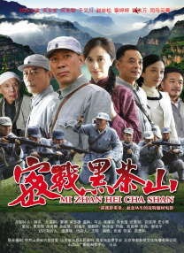 无限放出性丑闻